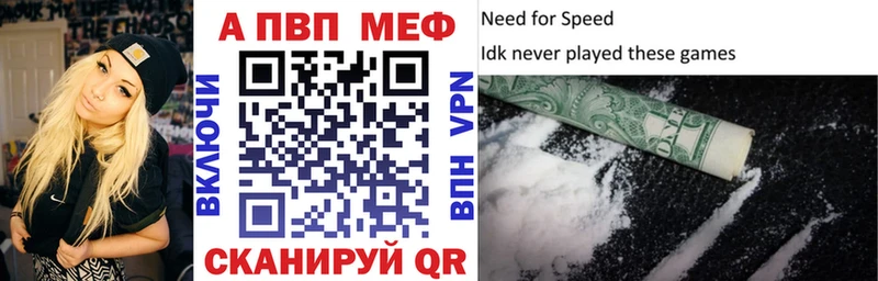 A-PVP Crystall Сегежа