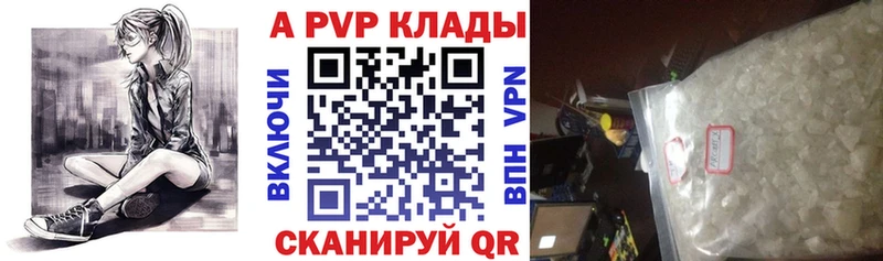 Alfa_PVP VHQ  что такое наркотик  MEGA   Сегежа 
