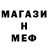 МЕТАДОН мёд Bruce 99