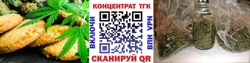 Еда ТГК марихуана  Сегежа 