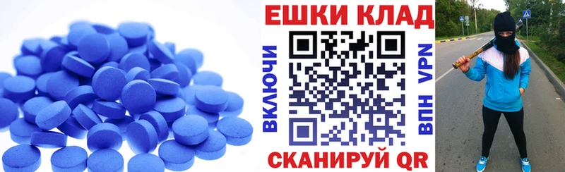 Экстази 250 мг  Сегежа 