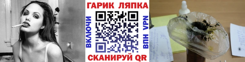 магазин    Сегежа  ГАШ Cannabis 