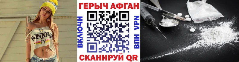 блэк спрут зеркало  Сегежа  ГЕРОИН хмурый 