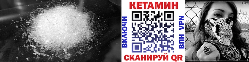 КЕТАМИН ketamine Сегежа