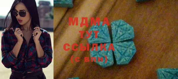 кокаин Арсеньев