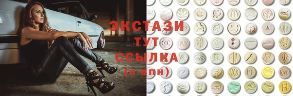 кокаин Арсеньев