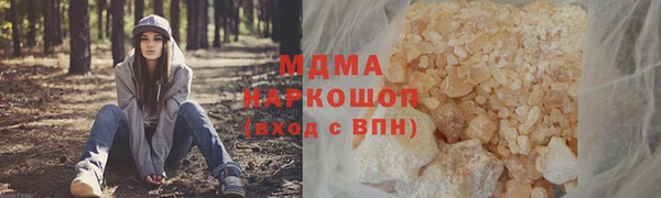 шишки Армянск