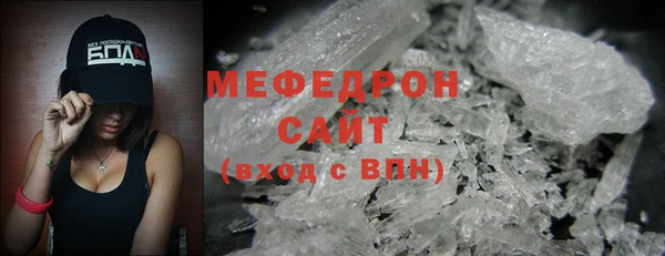 МДПВ Аркадак