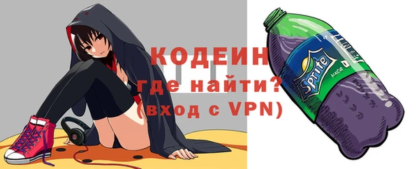 шишки Армянск