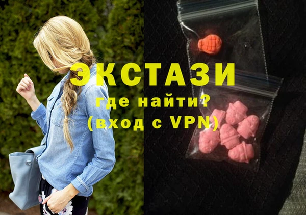 MDMA Premium VHQ Елабуга