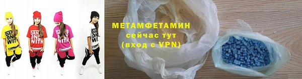 шишки Армянск