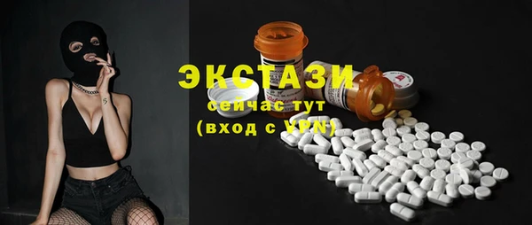 шишки Армянск