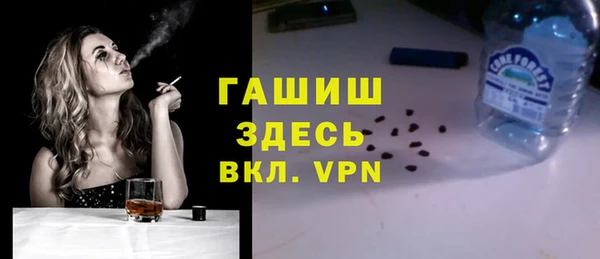 шишки Армянск
