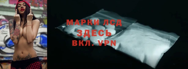 кокаин Арсеньев