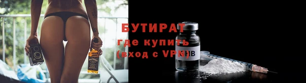 кокаин Арсеньев