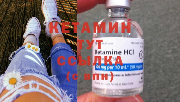 бутират Ельня