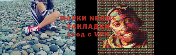 кокаин Арсеньев