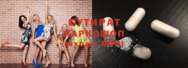 кокаин Арсеньев