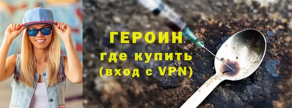 шишки Армянск