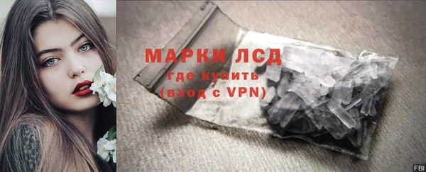 кокаин Арсеньев