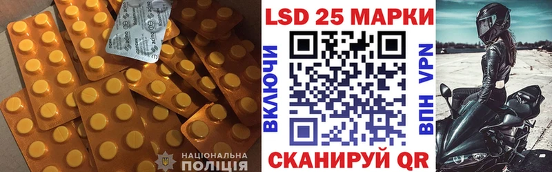 Лсд 25 экстази ecstasy  хочу наркоту  Сегежа 