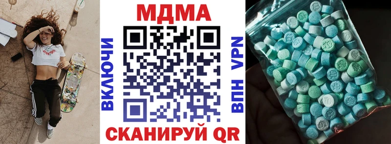 MDMA VHQ  где можно купить наркотик  Сегежа 