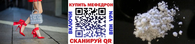 МЕФ мука Сегежа
