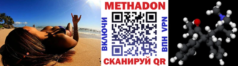 OMG рабочий сайт Сегежа Метадон VHQ