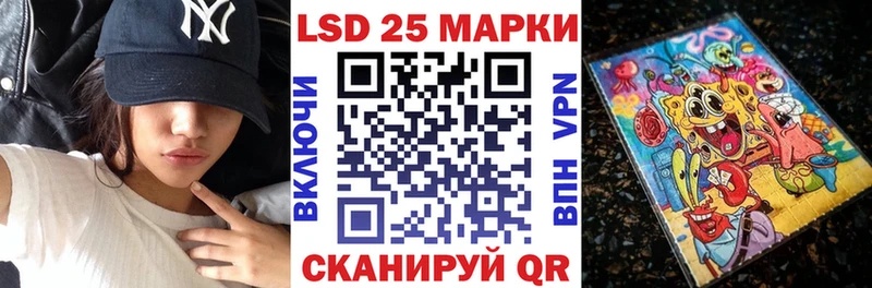 Наркотические марки 1500мкг  Сегежа 